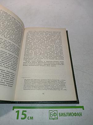 Казахстан