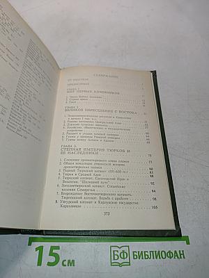Казахстан
