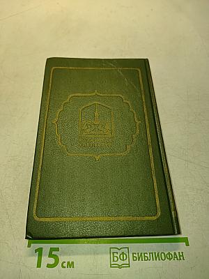 Казахстан