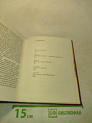 О творчестве Сергея Михалкова