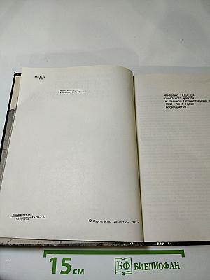 С «лейкой» и блокнотом