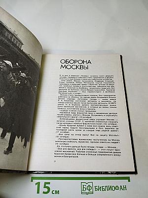 С «лейкой» и блокнотом