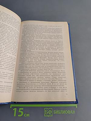 История России с древнейших времен до конца XVII века. Учебник для 10 класса общеобразовательных учреждений