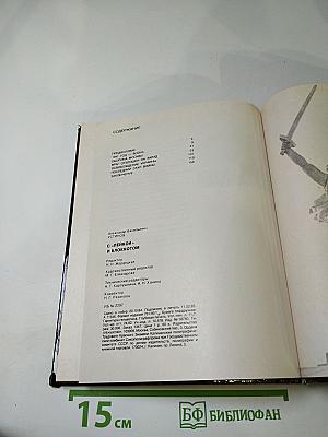 С «лейкой» и блокнотом