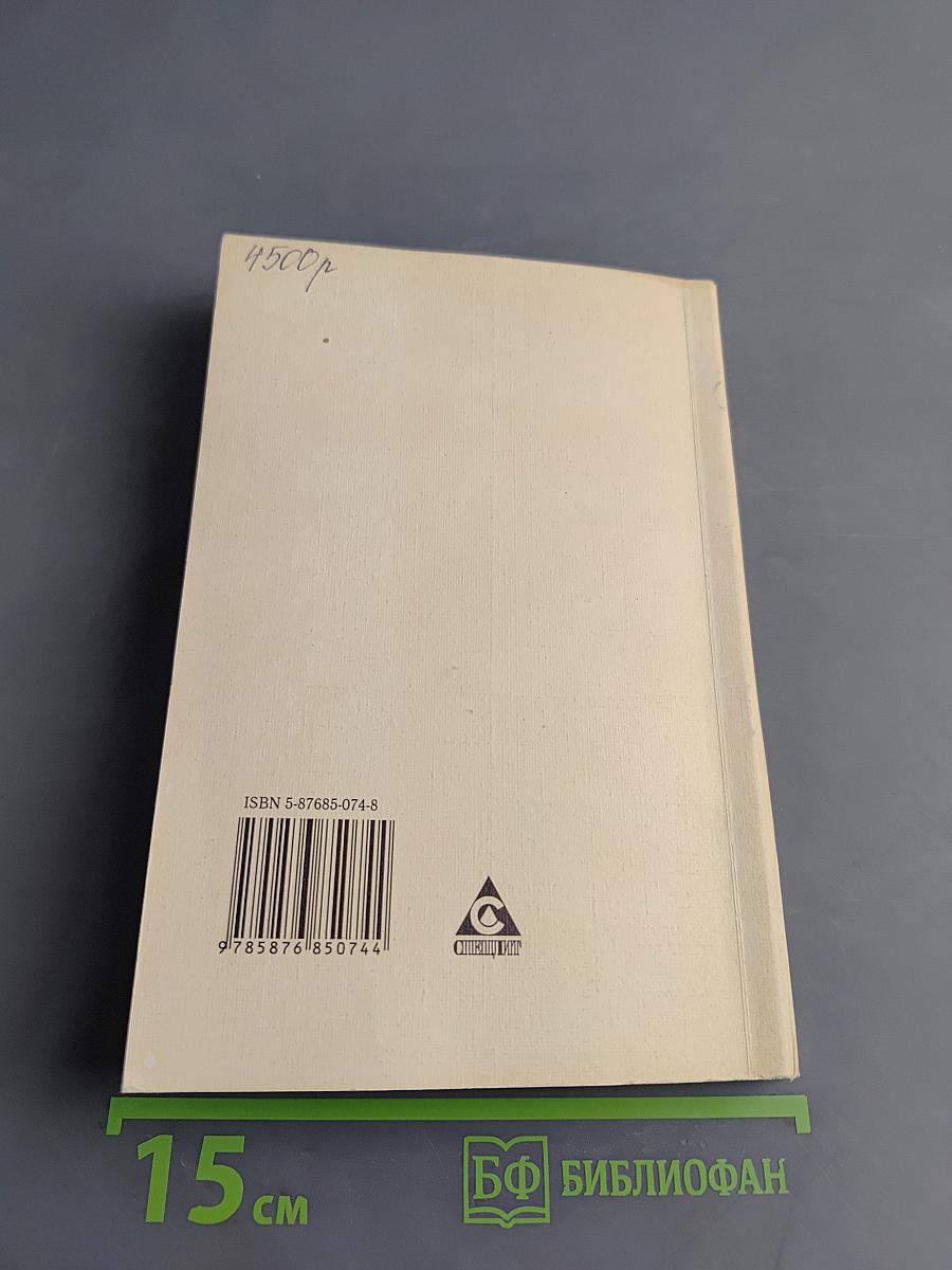Изучение литературы в 5 классе