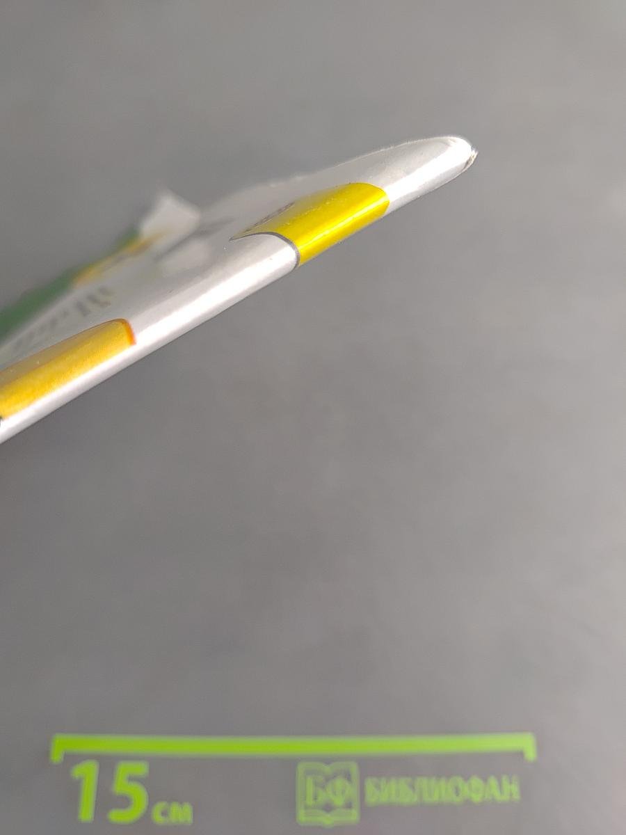 Окружающий мир. Тесты. 1 класс