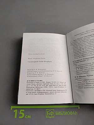 Скульптурный Олимп Петербурга