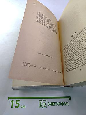 Где поселится кузнец