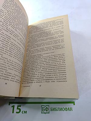 Где поселится кузнец