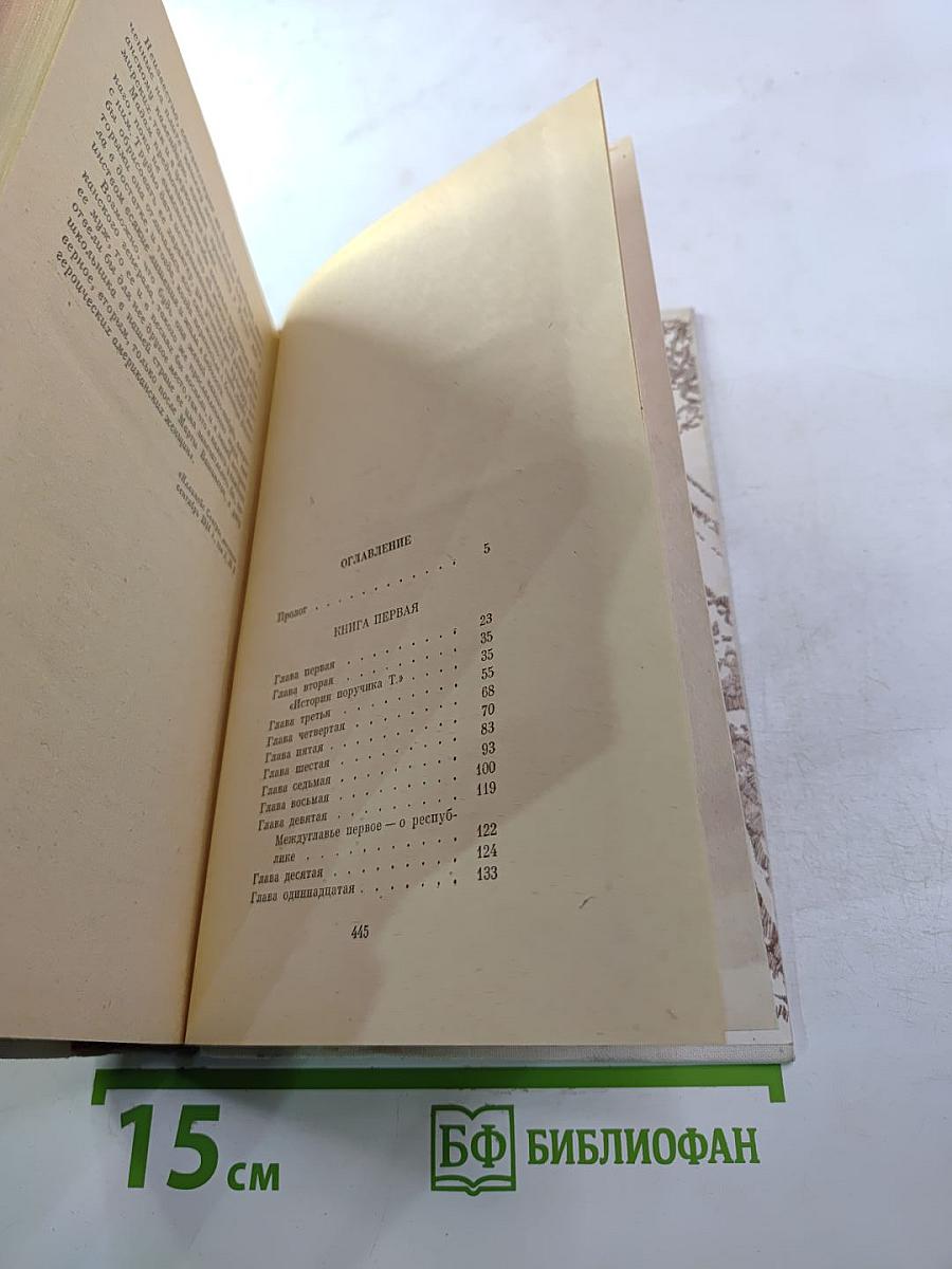 Где поселится кузнец