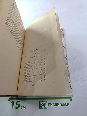 Где поселится кузнец