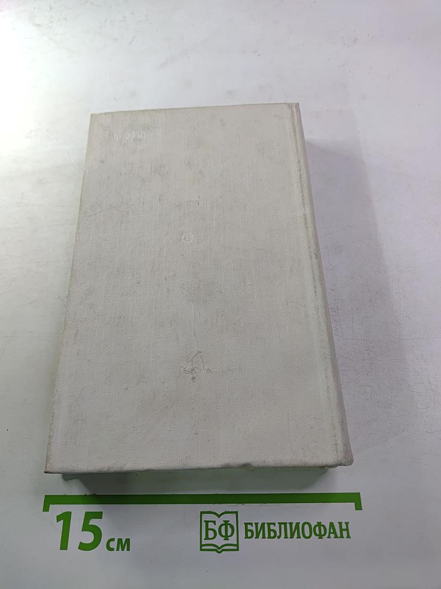 Где поселится кузнец