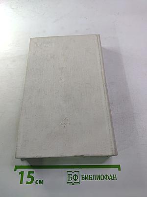 Где поселится кузнец