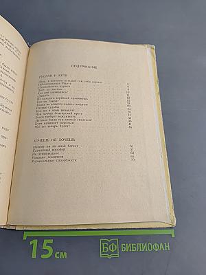 Кутя начинает бороться