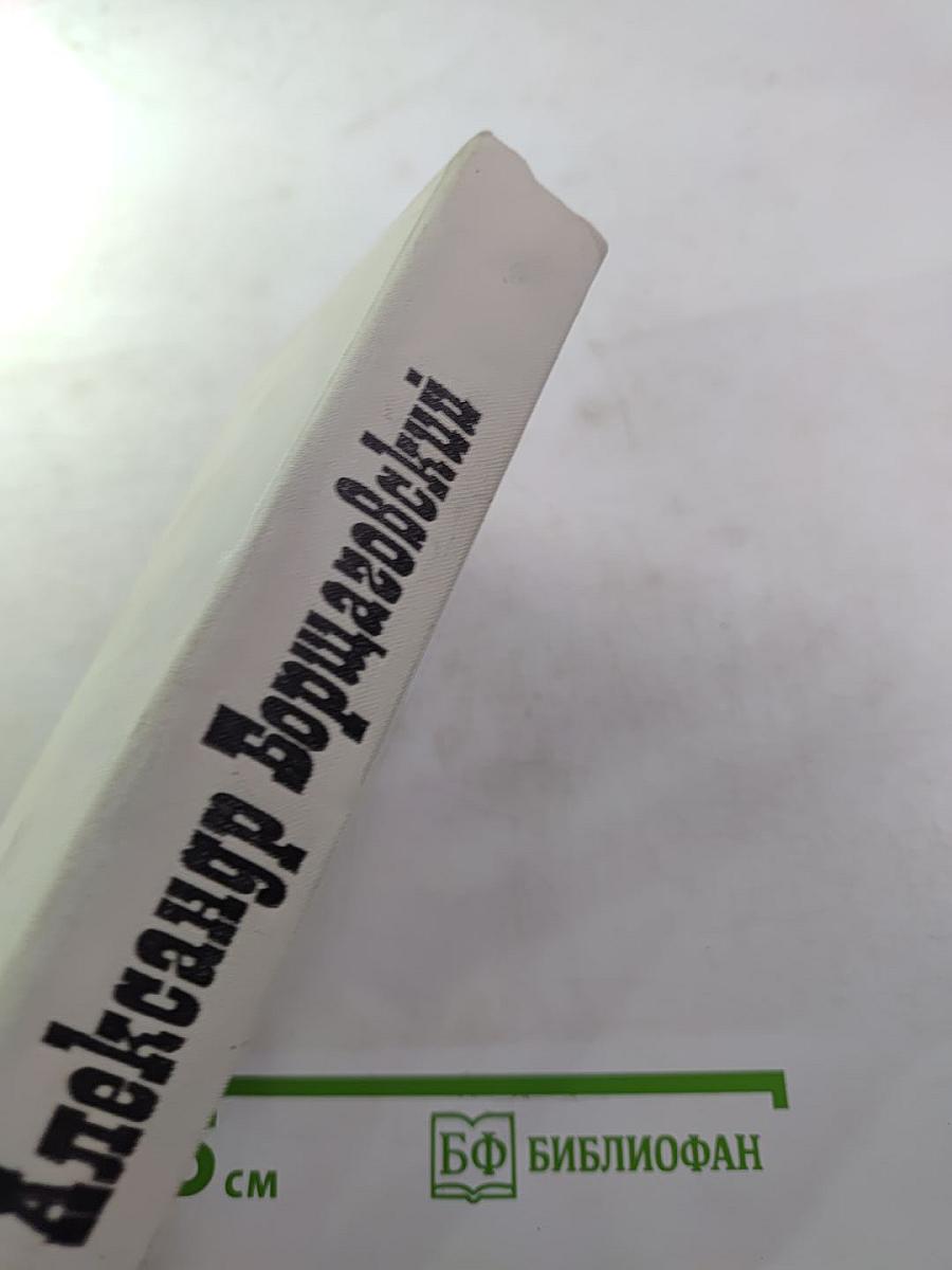 Где поселится кузнец