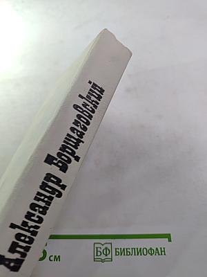 Где поселится кузнец