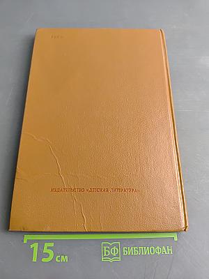 Математические миниатюры