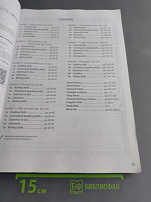 Spotlight 11. Student's Book. Английский язык. 11 класс. Учебник