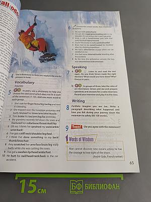 Spotlight 11. Student's Book. Английский язык. 11 класс. Учебник