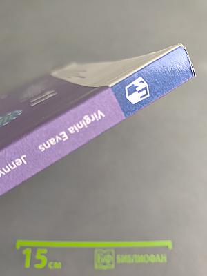Spotlight 11. Student's Book. Английский язык. 11 класс. Учебник