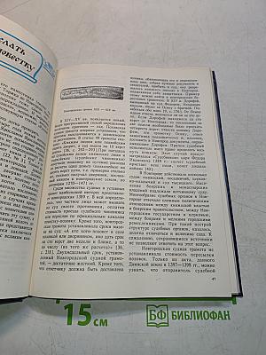История отечественной почты
