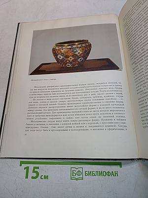Современное декоративно-прикладное искусство Индии