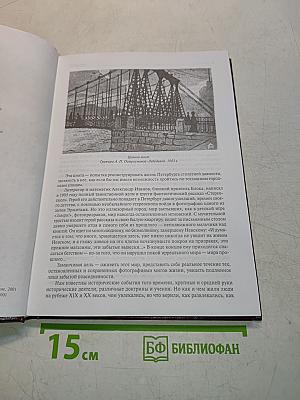 Век модерна