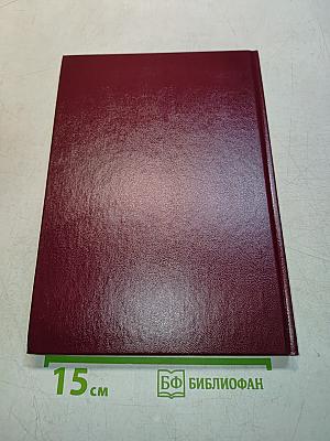 Век модерна