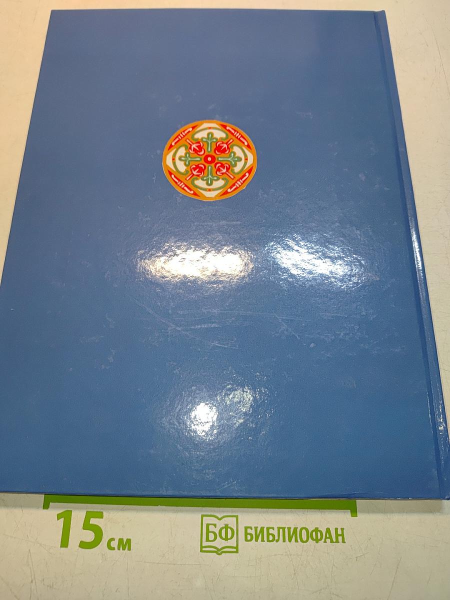 Первые русские правители