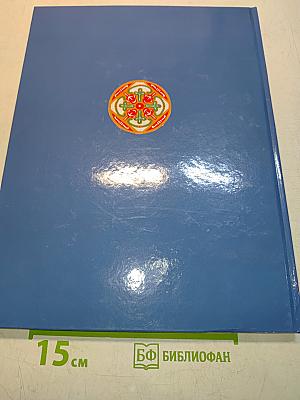Первые русские правители