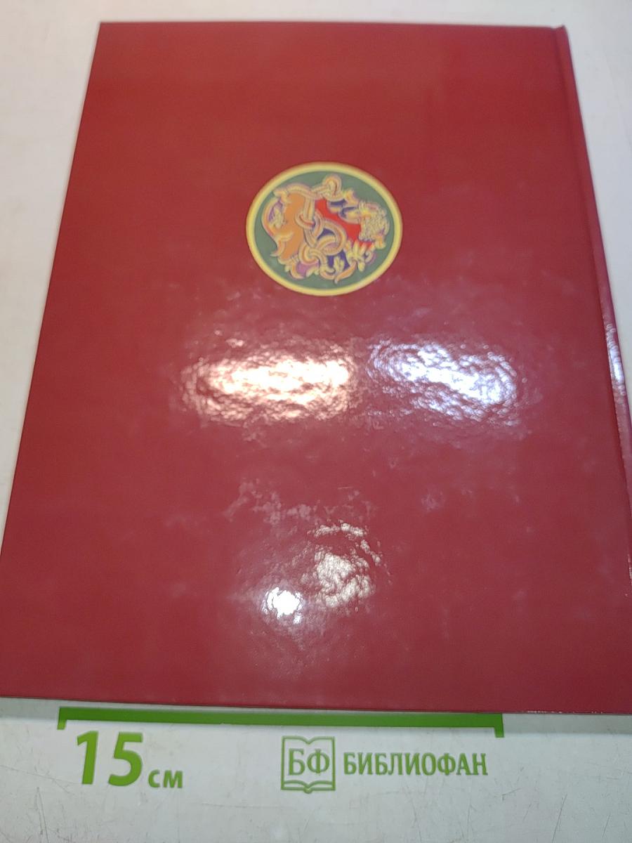Князь удельной Руси