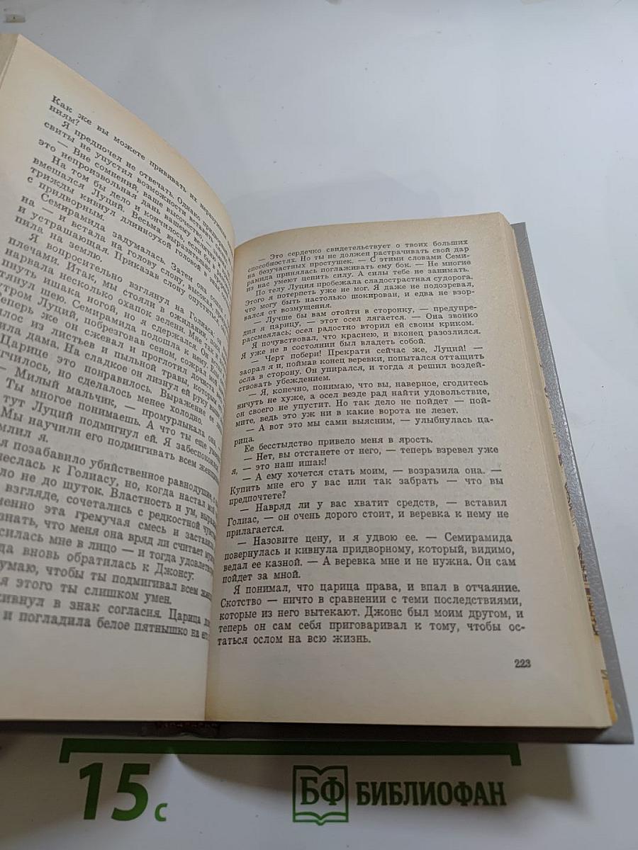 Серебряный вихор