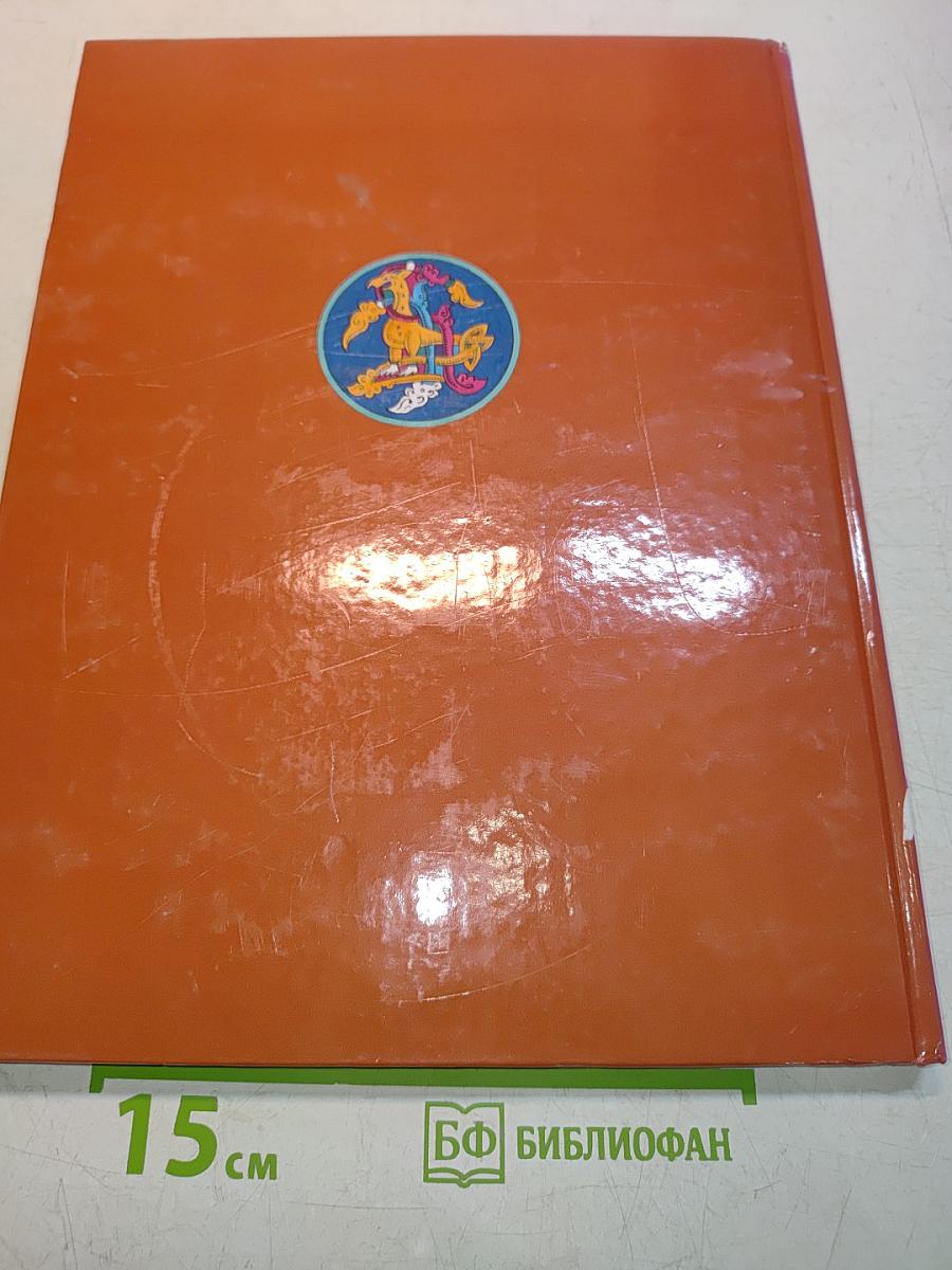 Московские великие князья