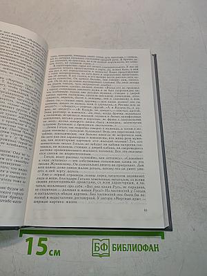 Литература народов России XIX-XX веков