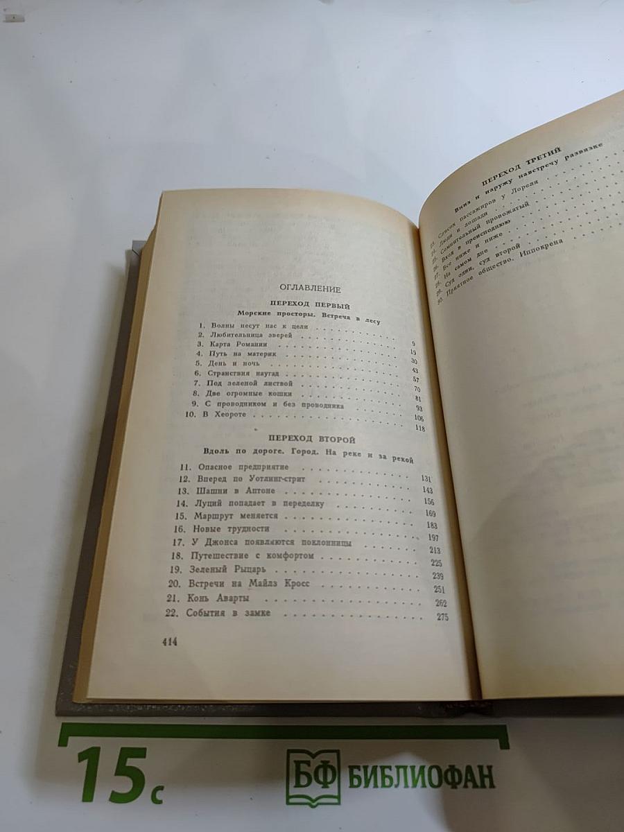 Серебряный вихор