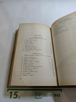 Серебряный вихор