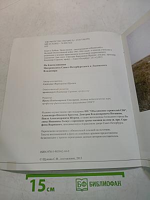 Ключ к Победе. Уроки жизни – воспоминания победителей о Великой Отечественной войне 1941-1945 годов