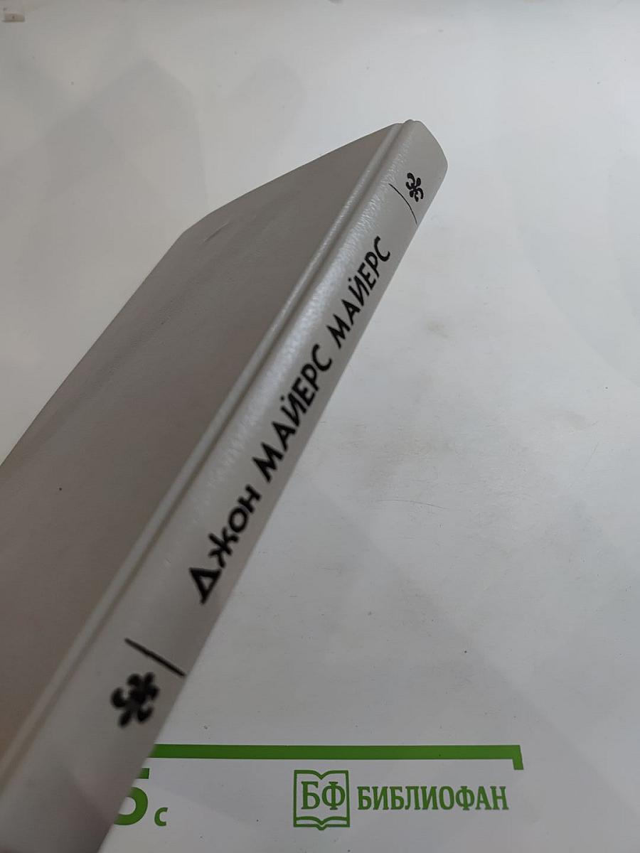 Серебряный вихор