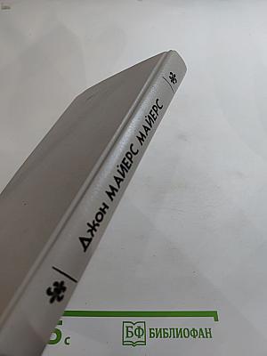 Серебряный вихор