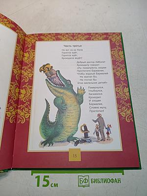 Первоклассные стихи