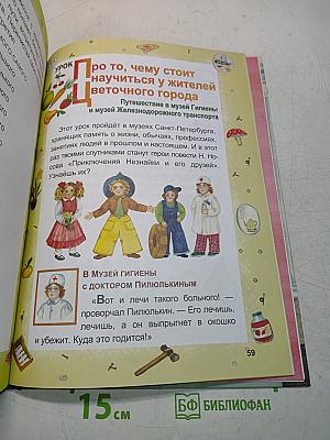 Музеи, которые нас ждут