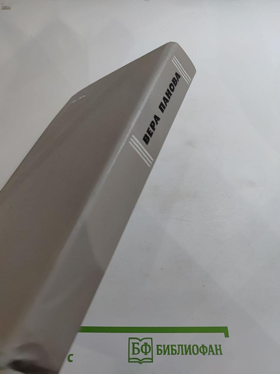 Конспект романа. Повести и рассказы