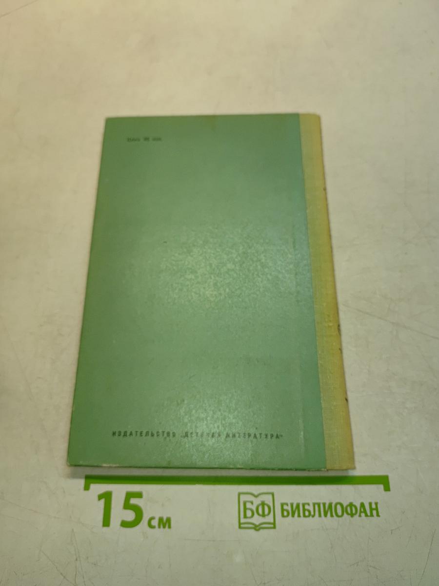 У зеленой колыбели
