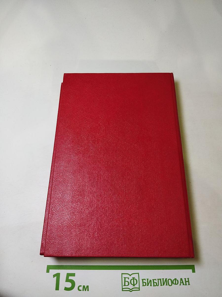 Седьмая жертва