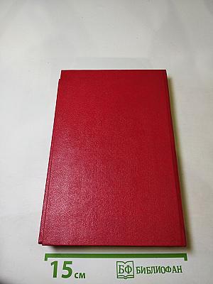 Седьмая жертва