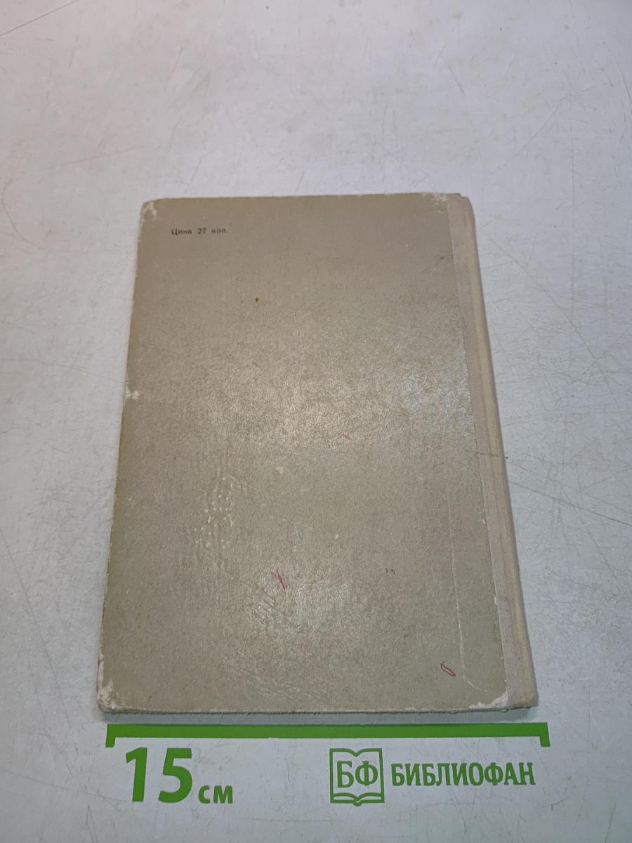 Мальчишке было скучно