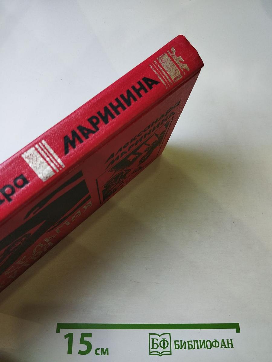 Седьмая жертва