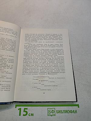 Мальчик плывет под дождем