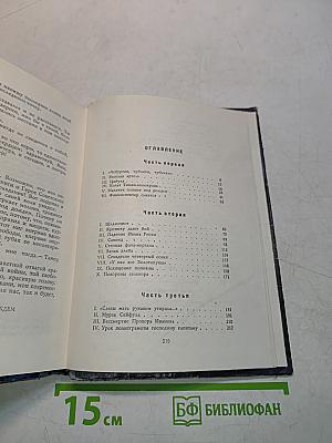 Мальчик плывет под дождем
