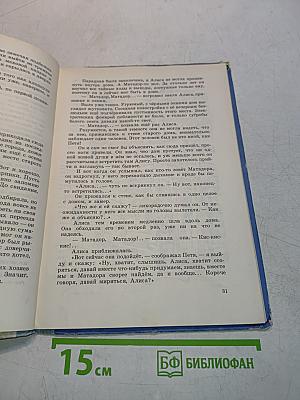 Бананы и лимоны